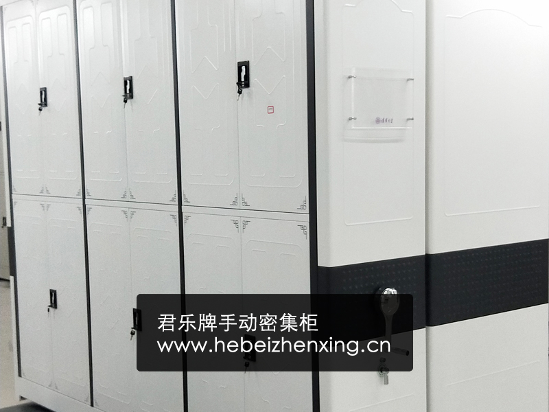 智能密集柜 智能密集柜