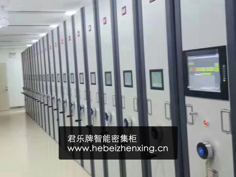 智能密集柜简介 智能密集柜简介