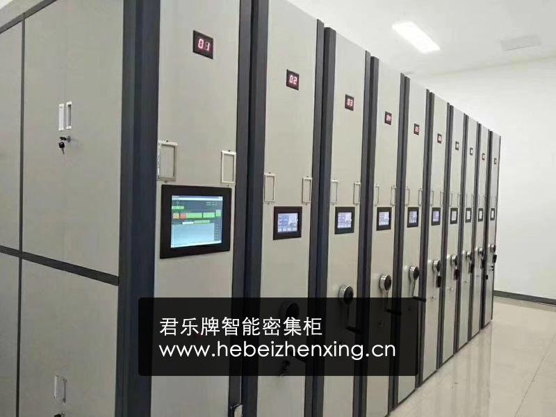 智能密集架 智能密集架